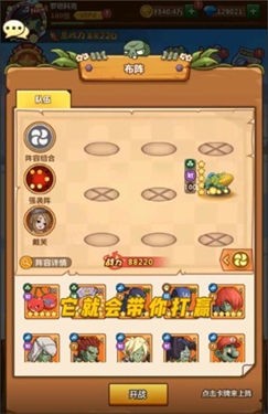玉米加農炮