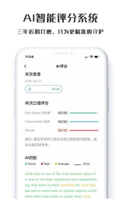 萤火虫pte