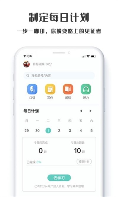 萤火虫pte