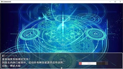 召唤抽奖系统5.0冷狐版