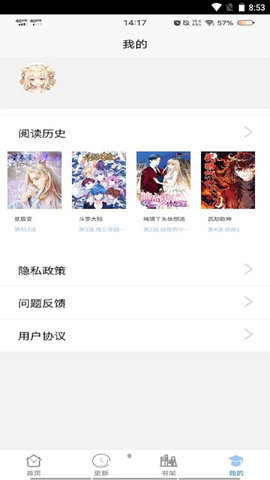 91次元app