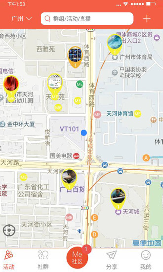 ME社区