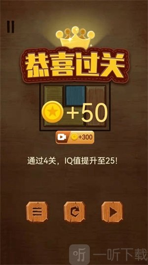 开心方块解压益智游戏手机版下载-开心方块解压益智最新版下载v1.0