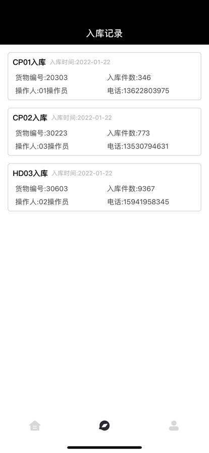 逸风运动品