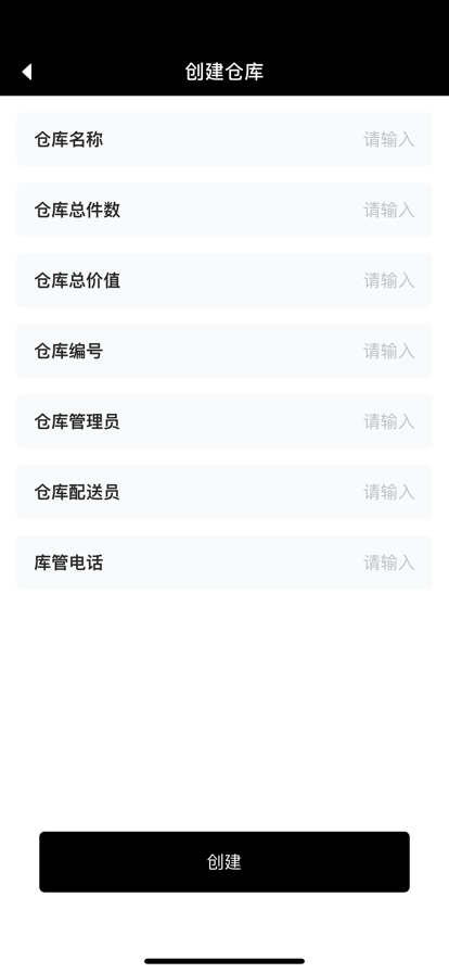 逸风运动品