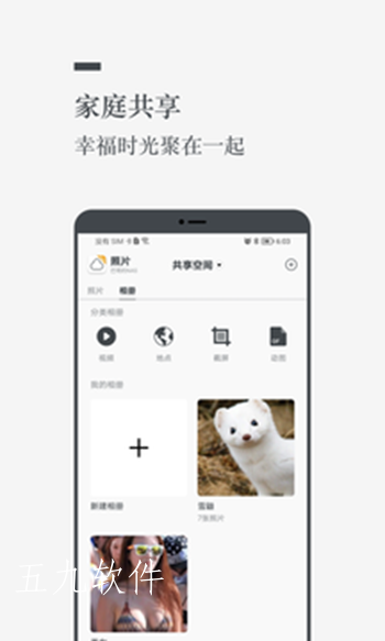 闲云文件管理