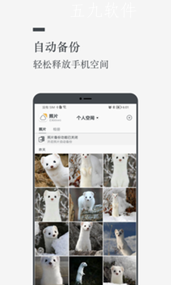 闲云文件管理