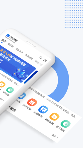 中研企课堂