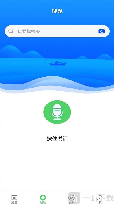 中级会计2022下载-中级会计安卓版下载v3.5.0