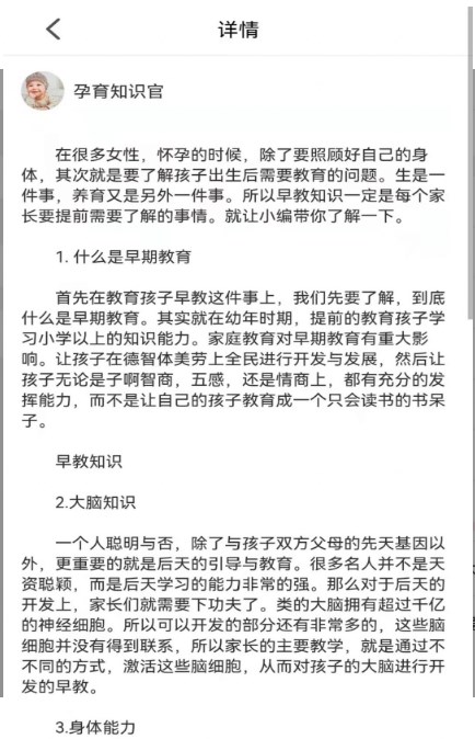 記經期助手