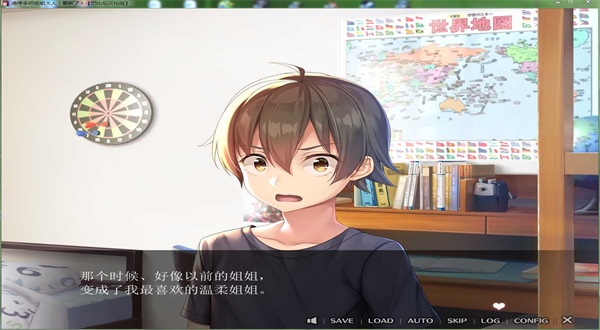 请停手吧姐姐大人要断了完整版