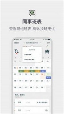 游戏快报