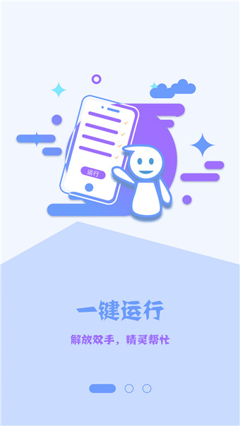 黑松鼠coc辅助免费