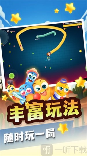 波波牛贪吃蛇大冒险安卓版游戏下载-波波牛贪吃蛇大冒险2022最新版下载v1.0.1