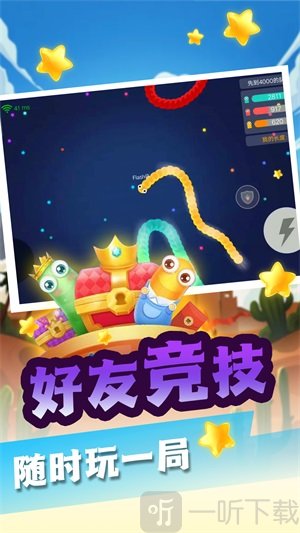 波波牛贪吃蛇大冒险安卓版游戏下载-波波牛贪吃蛇大冒险2022最新版下载v1.0.1