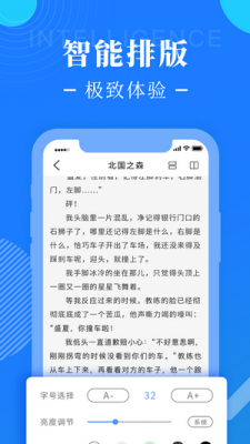 书桌阅读