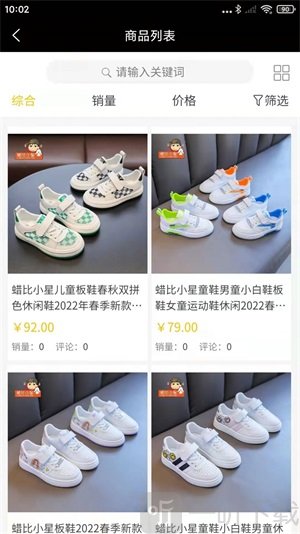 欣顺精选app手机版下载-欣顺精选免费版下载v1.0.0