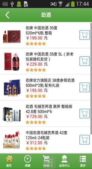 保健酒软件2022版下载-保健酒手机版下载v1.0