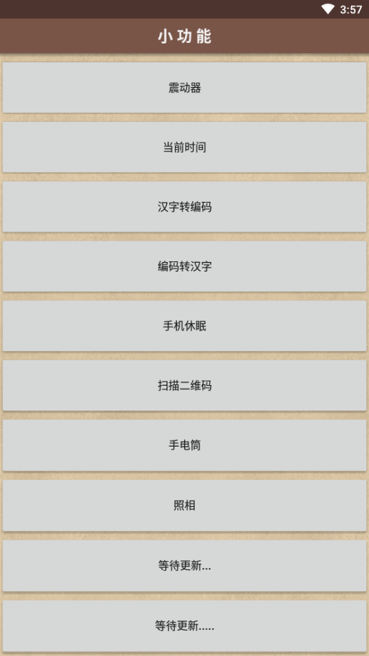 小腎魔盒qq輔助