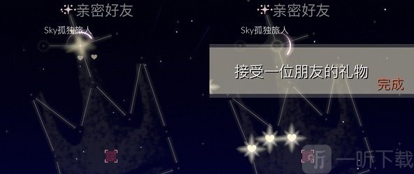 2022光遇禁阁神坛冥想在哪 2月11日任务攻略分享