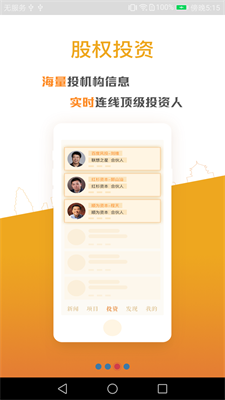 西安創業