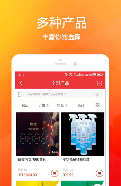 纖泰曼諾