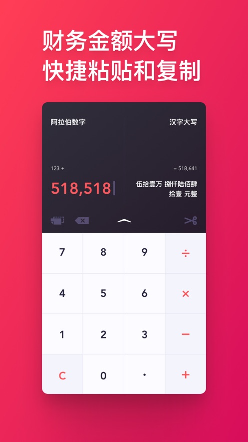 換算一下
