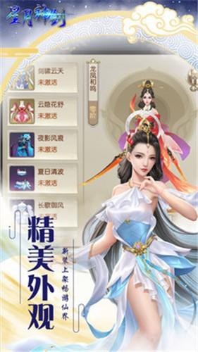 六道封神