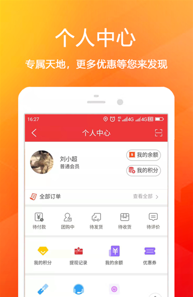 纖泰曼諾