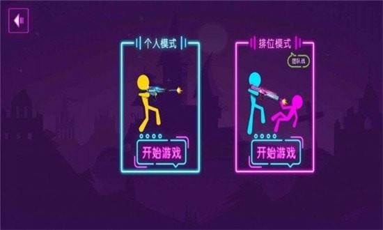 馬澤突襲