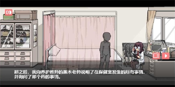 和散漫的同学一起生活2cg游戏