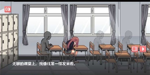 和散漫的同学一起生活2cg游戏