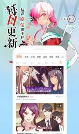 高能禁漫涩里番Selifan