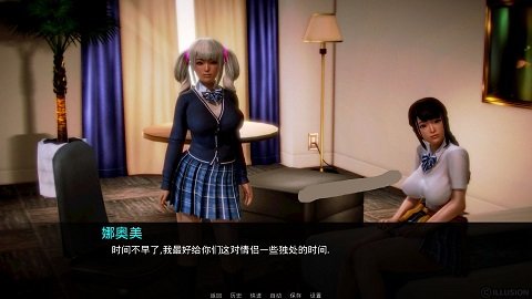 梦幻客栈