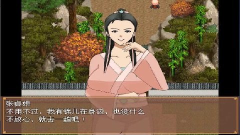 ntrpg水浒寝取传