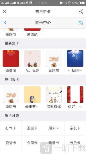 微通商脉app手机版下载-微通商脉安卓版下载v3.9.02