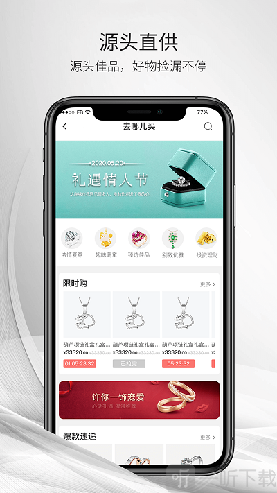 中宝平万商app下载-中宝平万商安卓版下载v1.2