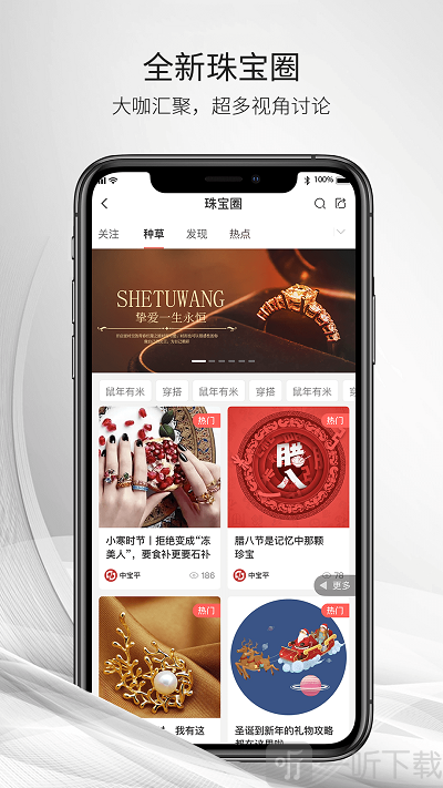 中宝平万商app下载-中宝平万商安卓版下载v1.2