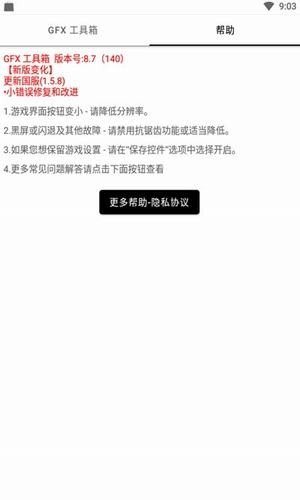 妞妞画质怪兽cn免费版
