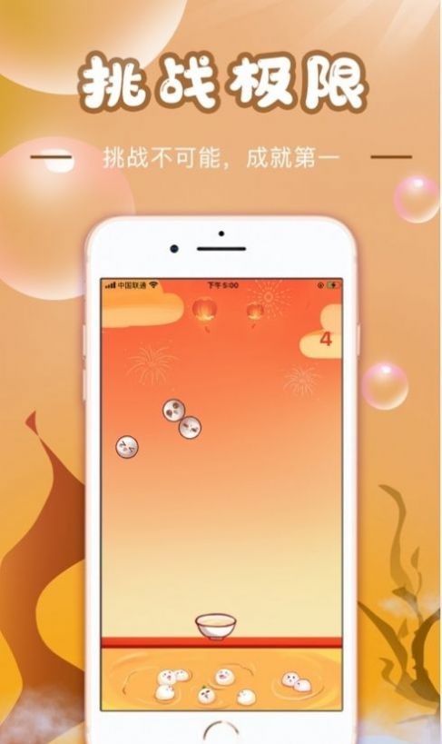 好玩堂app