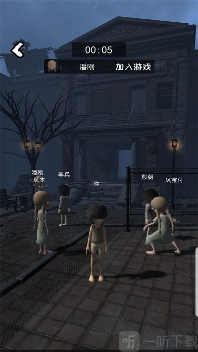 荒野巡查app下载-荒野巡查最新版下载v1.0