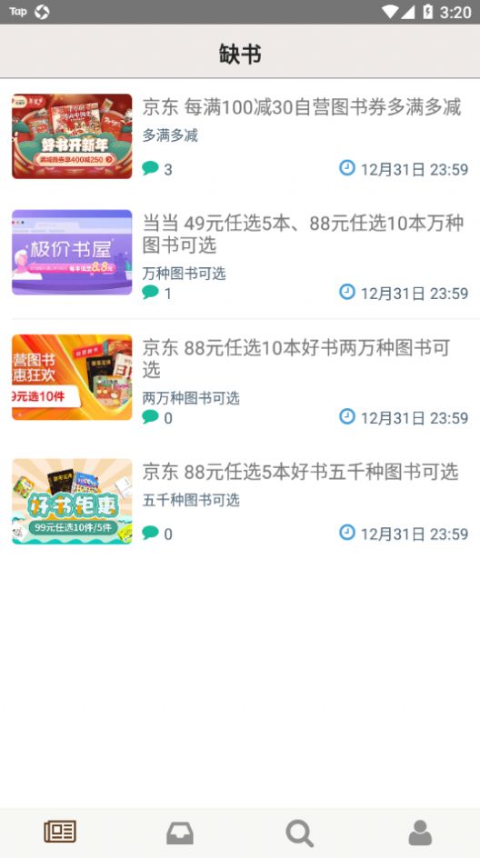 缺书网