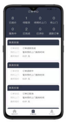 诚示生活通