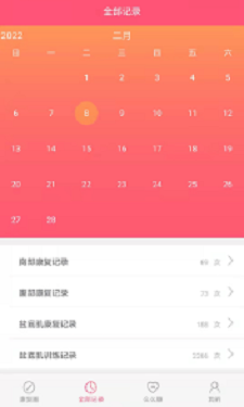 么么康