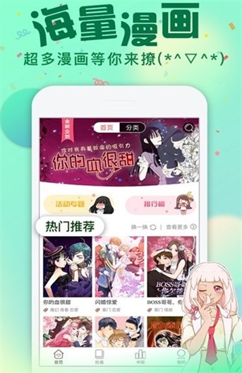 二次元下午茶导航