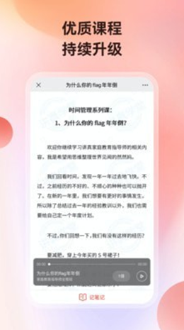 讲真学堂