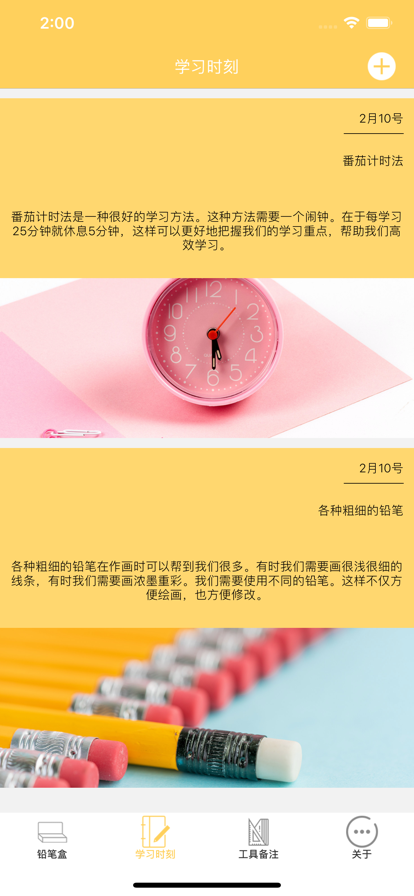 小小储物箱