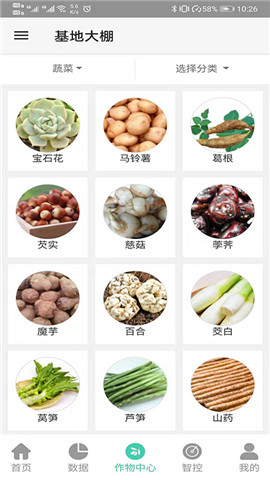 碩聯Lite