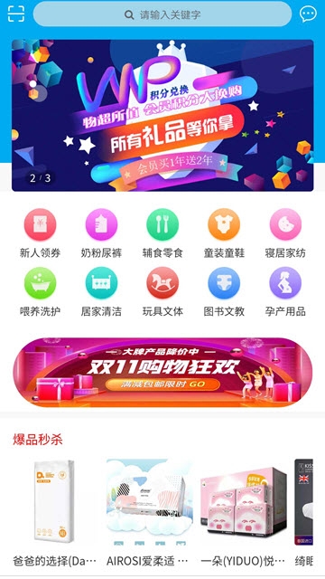 米乐宝贝