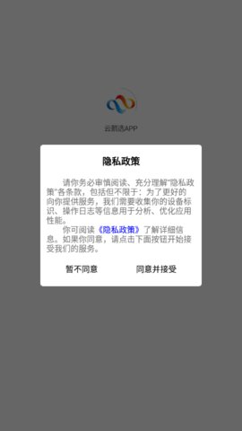 云鵝選